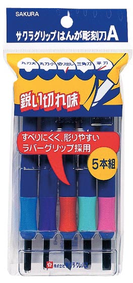 Sakura snijset van 5 stuks afbeelding